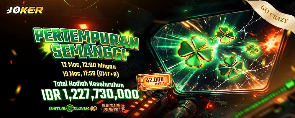 Joker_CloverClash_20260311